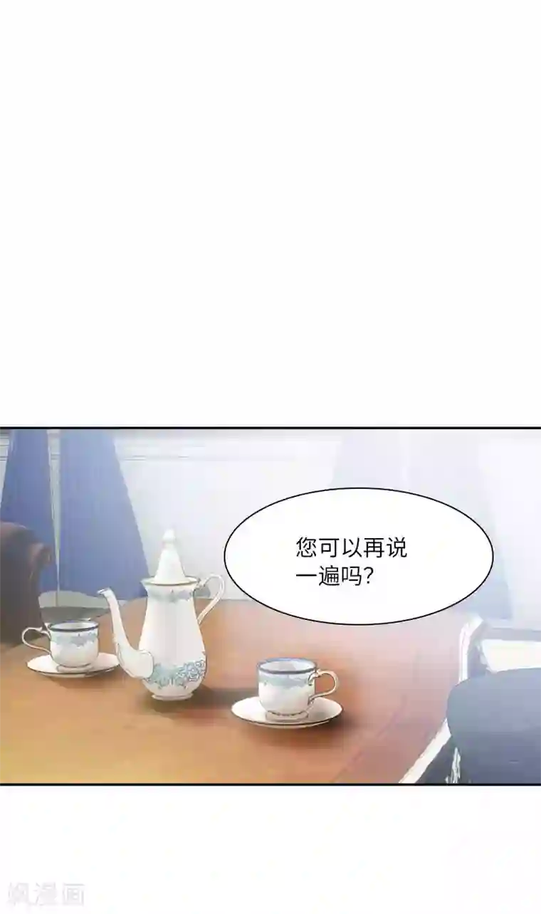 恶女会改变第46话 瓦奥莱特的目的