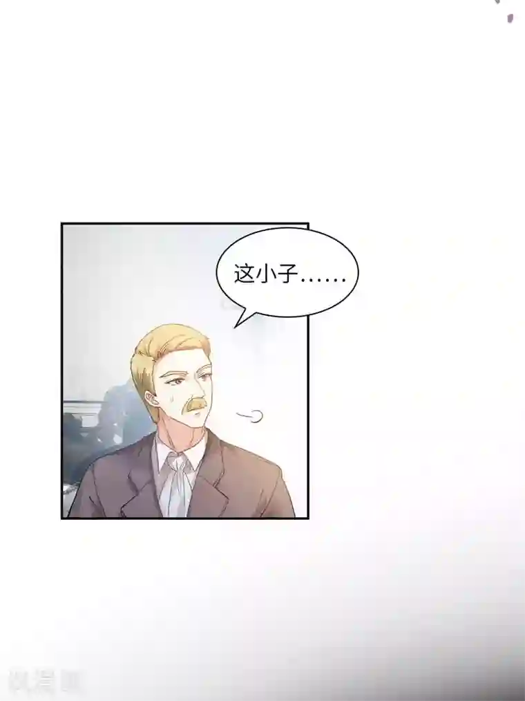 恶女会改变第46话 瓦奥莱特的目的