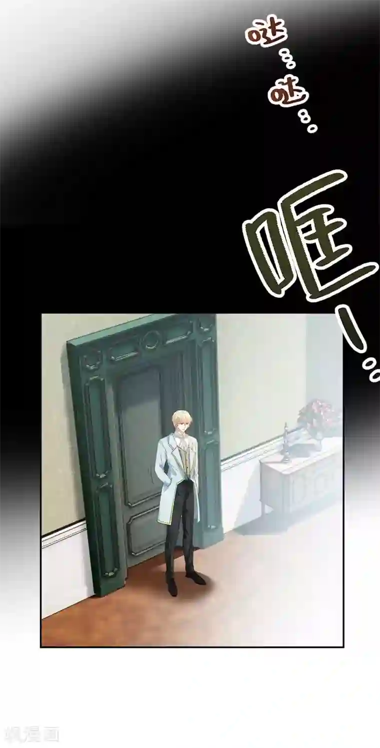 恶女会改变第46话 瓦奥莱特的目的