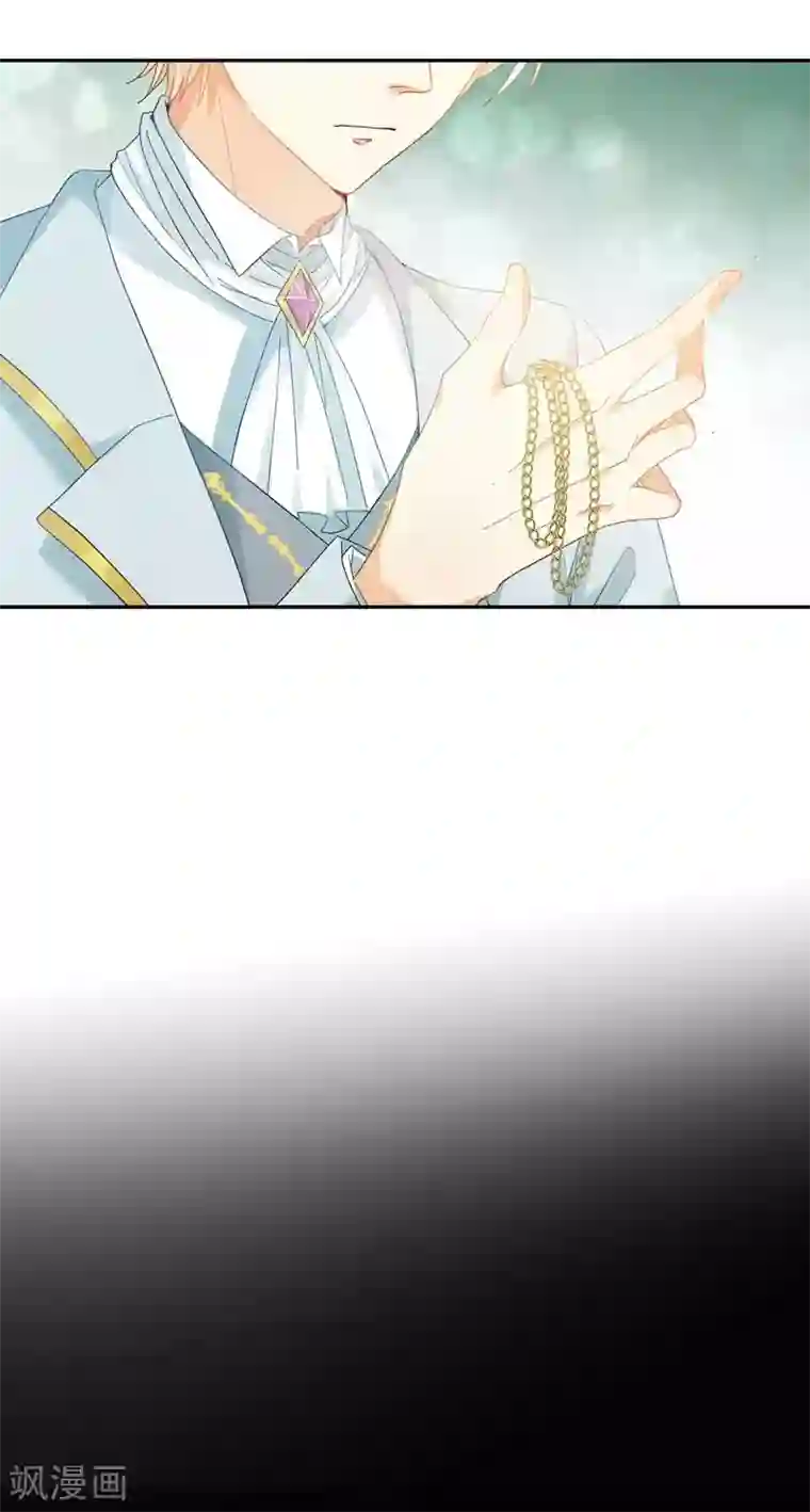 恶女会改变第46话 瓦奥莱特的目的