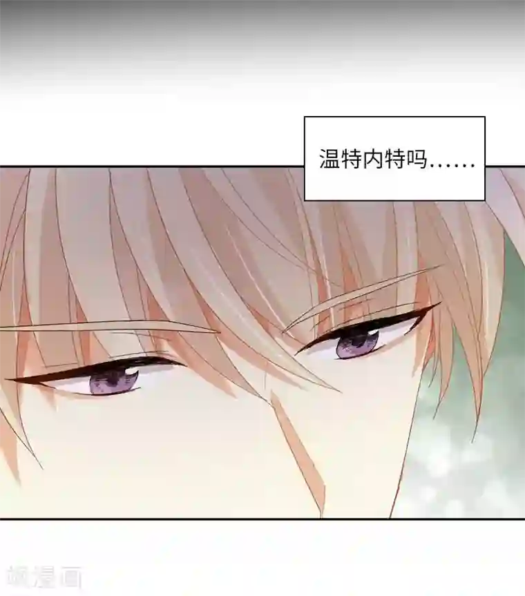 恶女会改变第46话 瓦奥莱特的目的