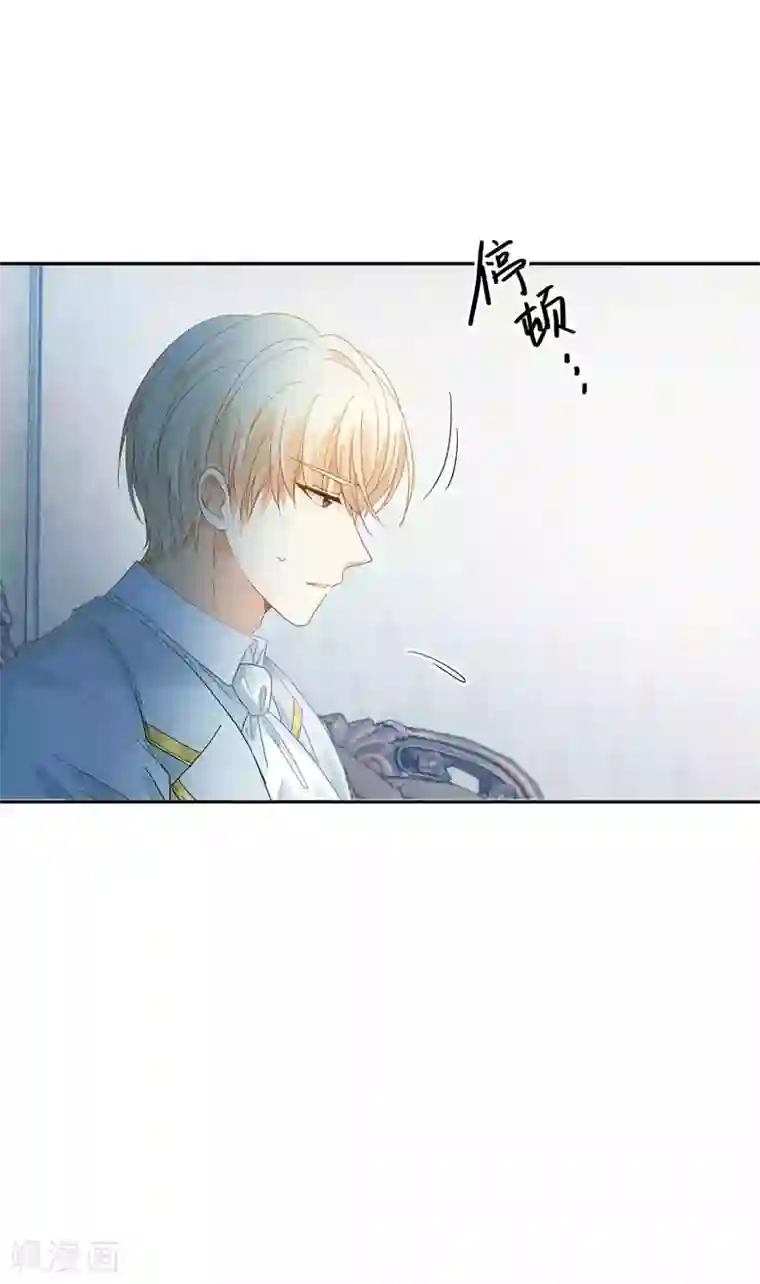 恶女会改变第46话 瓦奥莱特的目的