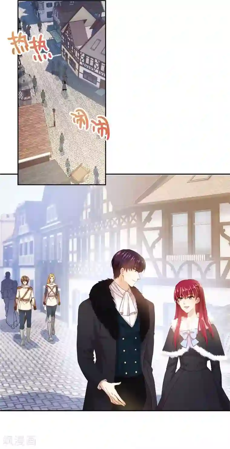 恶女会改变第47话 莱恩的惊喜