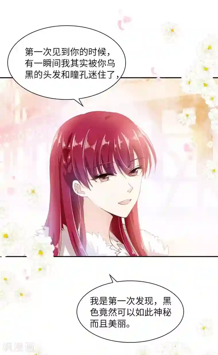 恶女会改变第47话 莱恩的惊喜