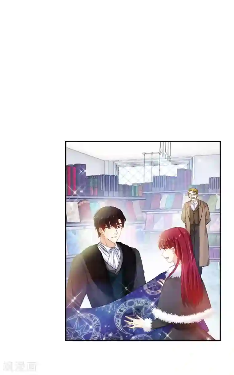 恶女会改变第47话 莱恩的惊喜