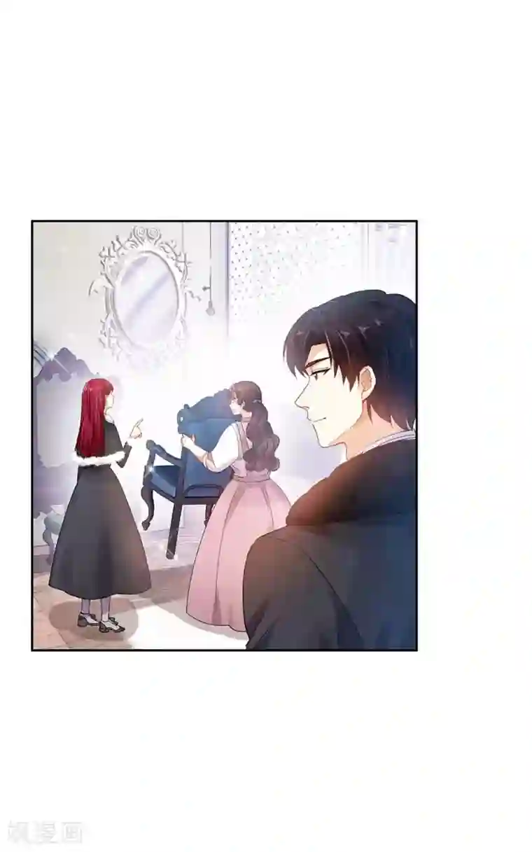 恶女会改变第47话 莱恩的惊喜