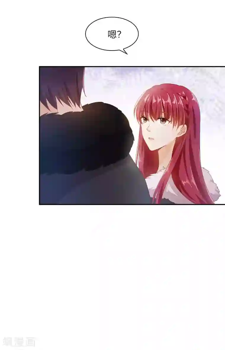 恶女会改变第47话 莱恩的惊喜