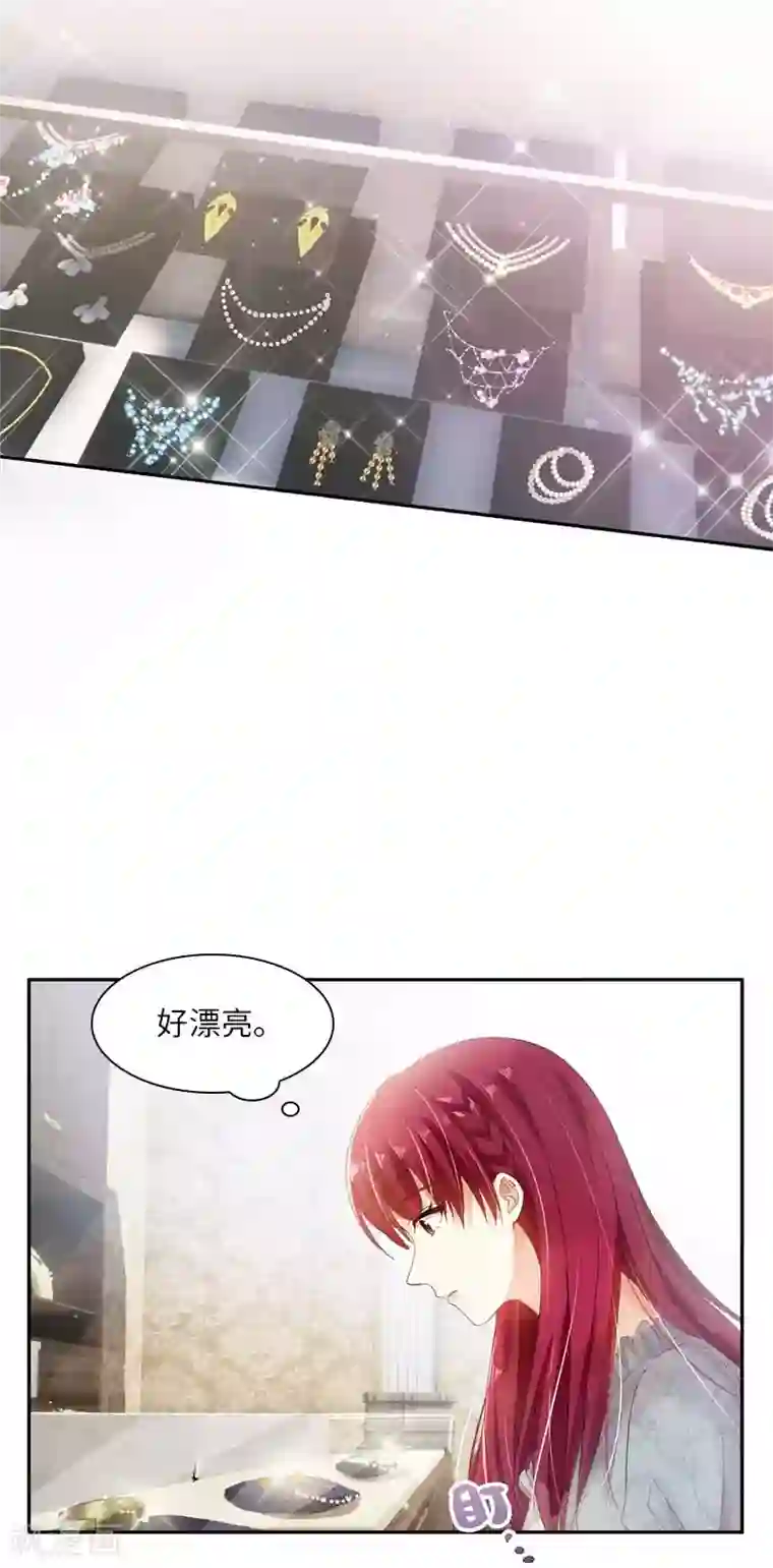 恶女会改变第48话 一起挑选首饰