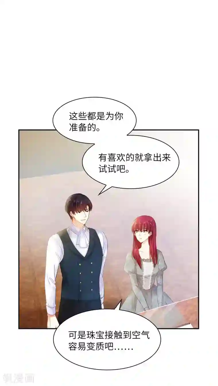 恶女会改变第48话 一起挑选首饰