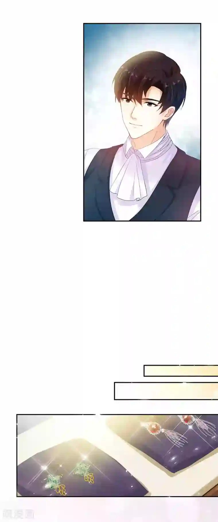 恶女会改变第48话 一起挑选首饰