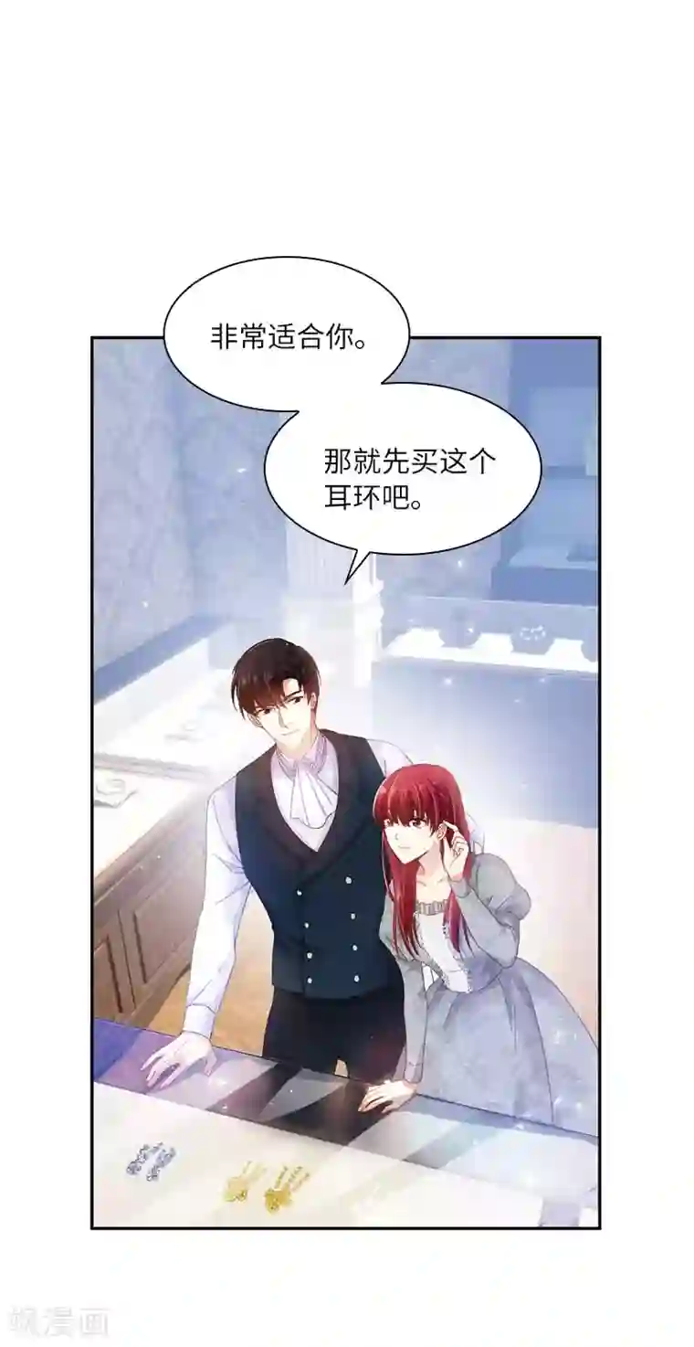 恶女会改变第48话 一起挑选首饰