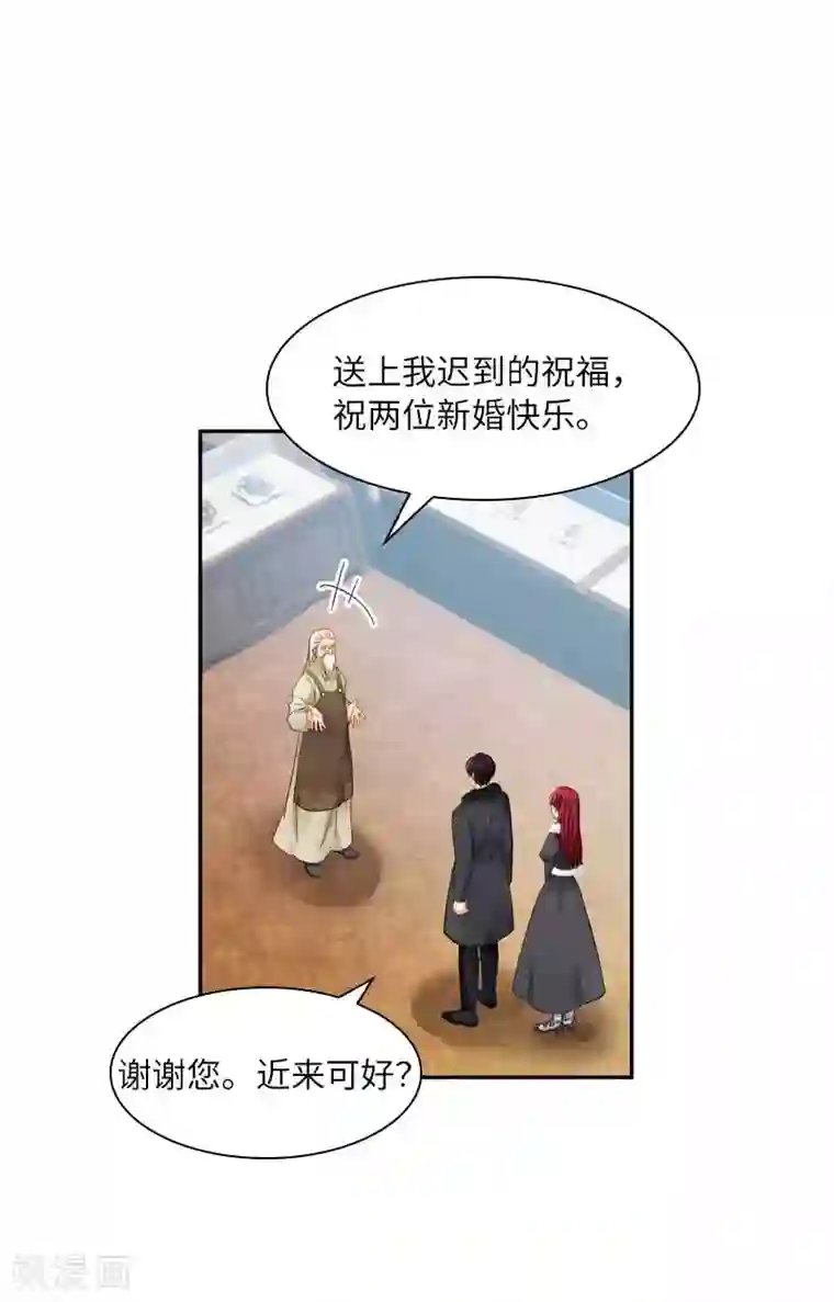 恶女会改变第48话 一起挑选首饰