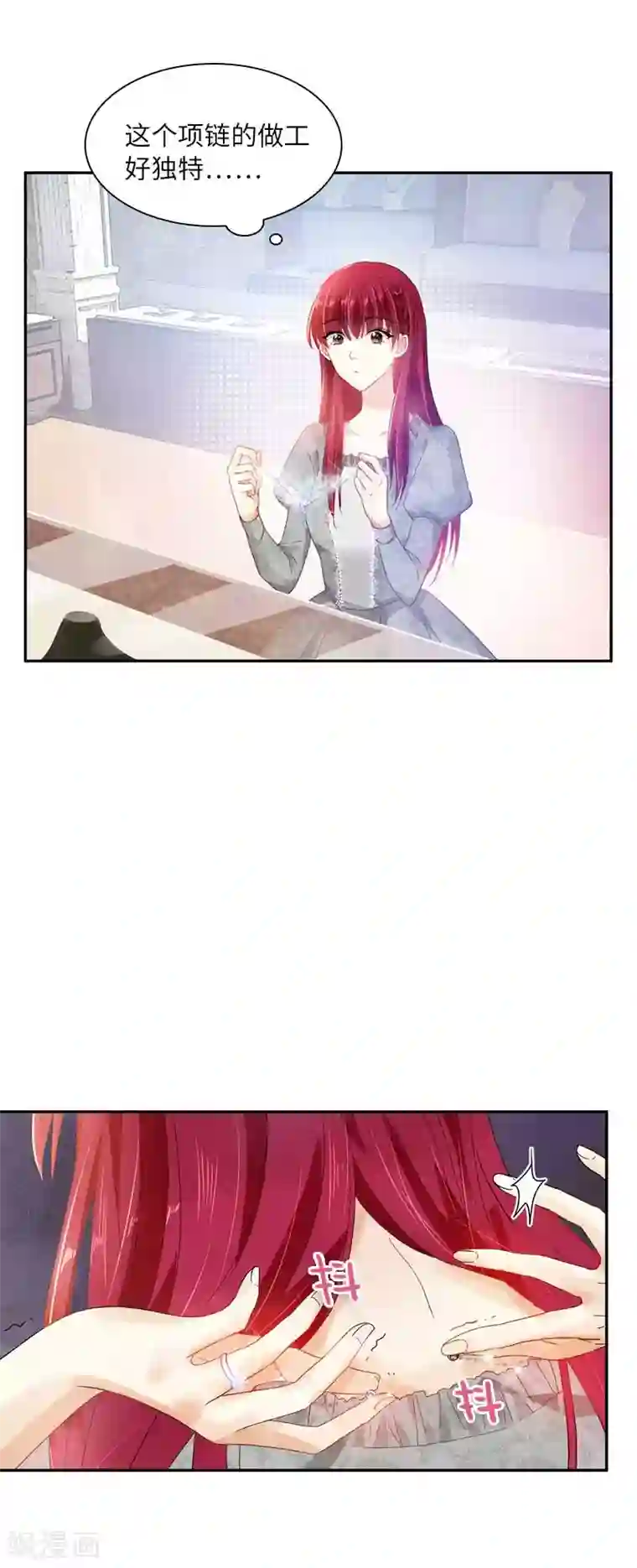 恶女会改变第48话 一起挑选首饰