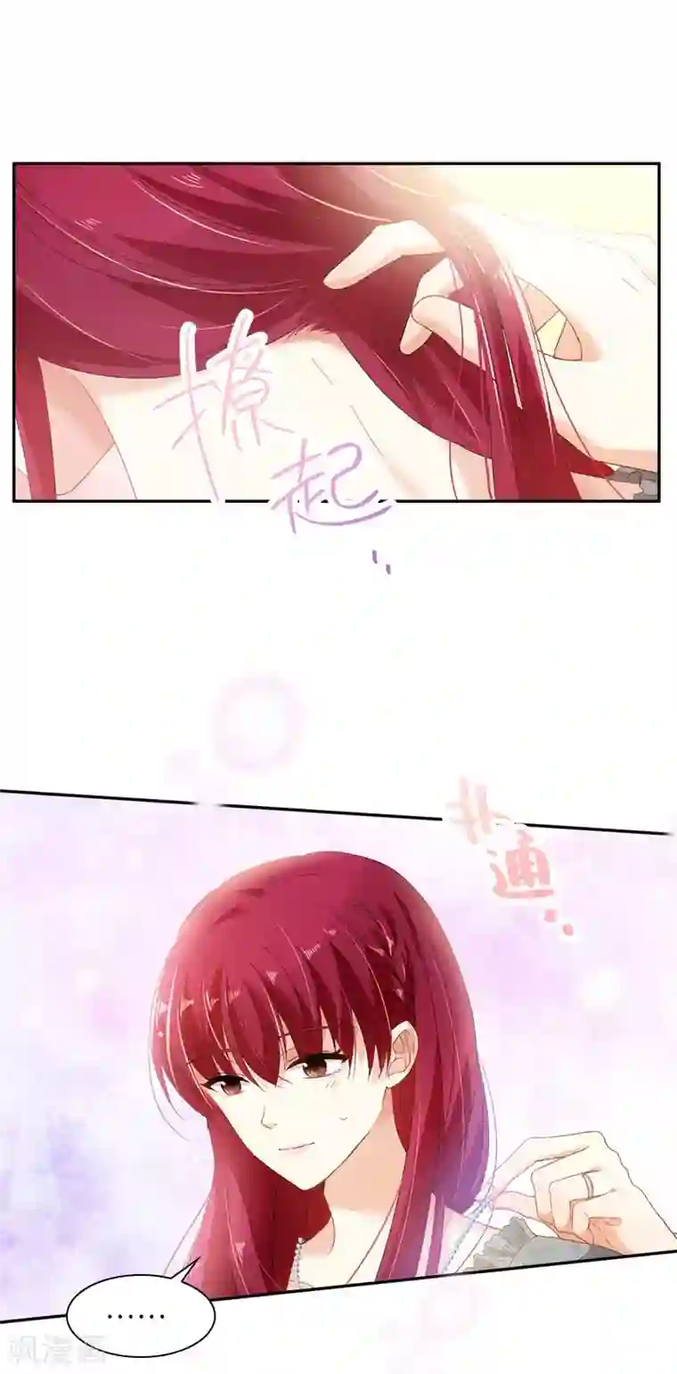 恶女会改变第48话 一起挑选首饰