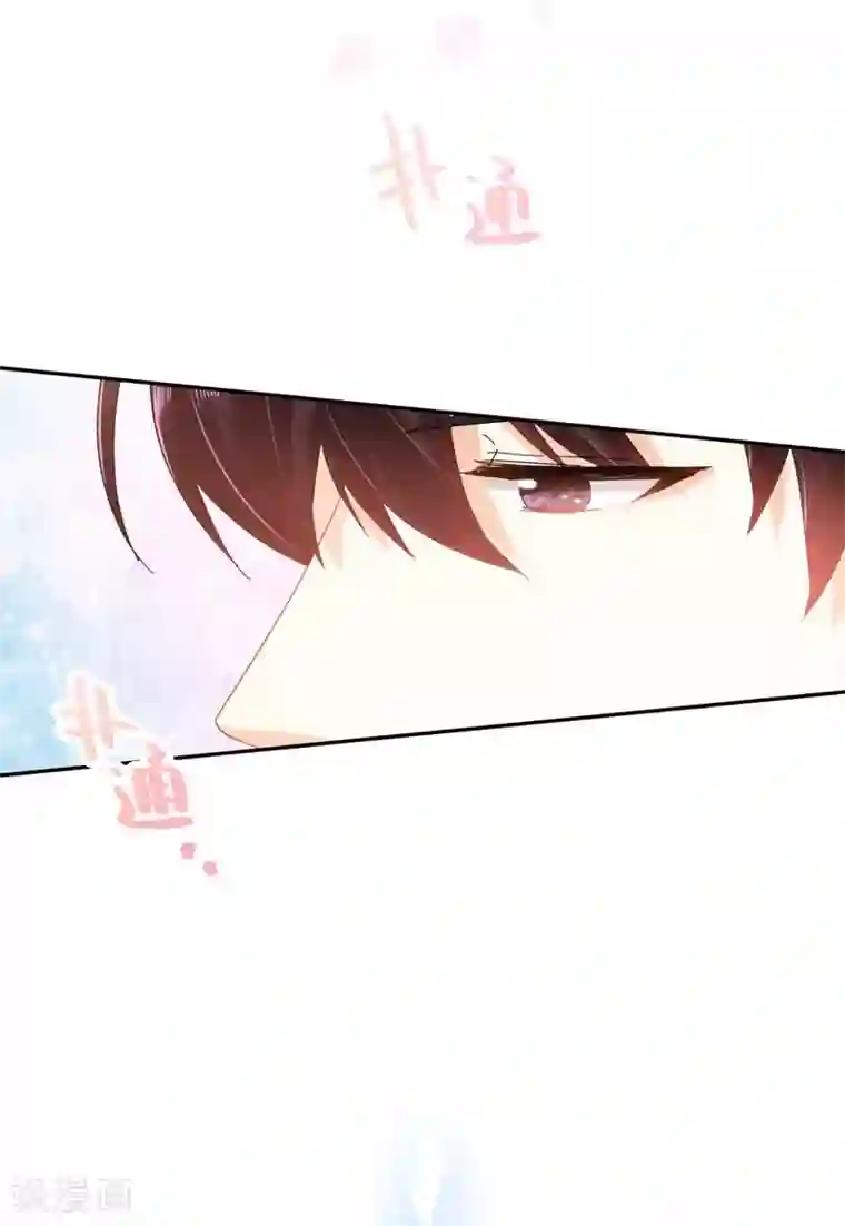 恶女会改变第48话 一起挑选首饰