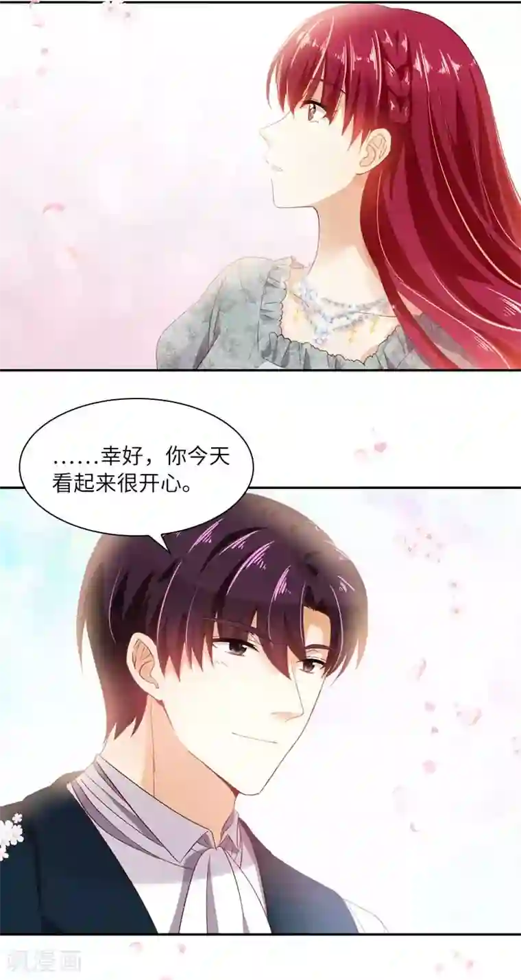 恶女会改变第48话 一起挑选首饰