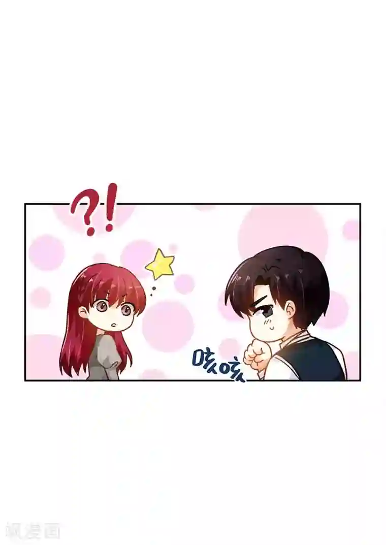 恶女会改变第48话 一起挑选首饰