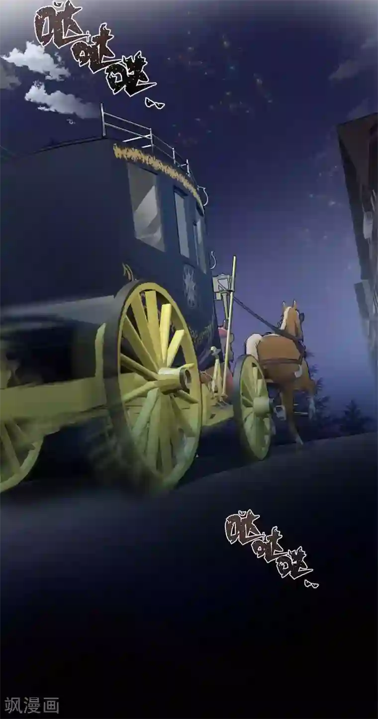 恶女会改变第49话 没说出口的告白