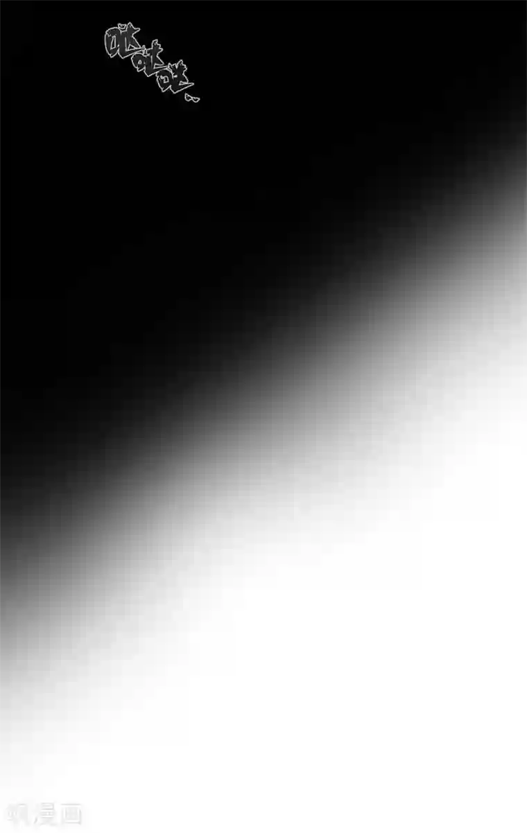 恶女会改变第49话 没说出口的告白