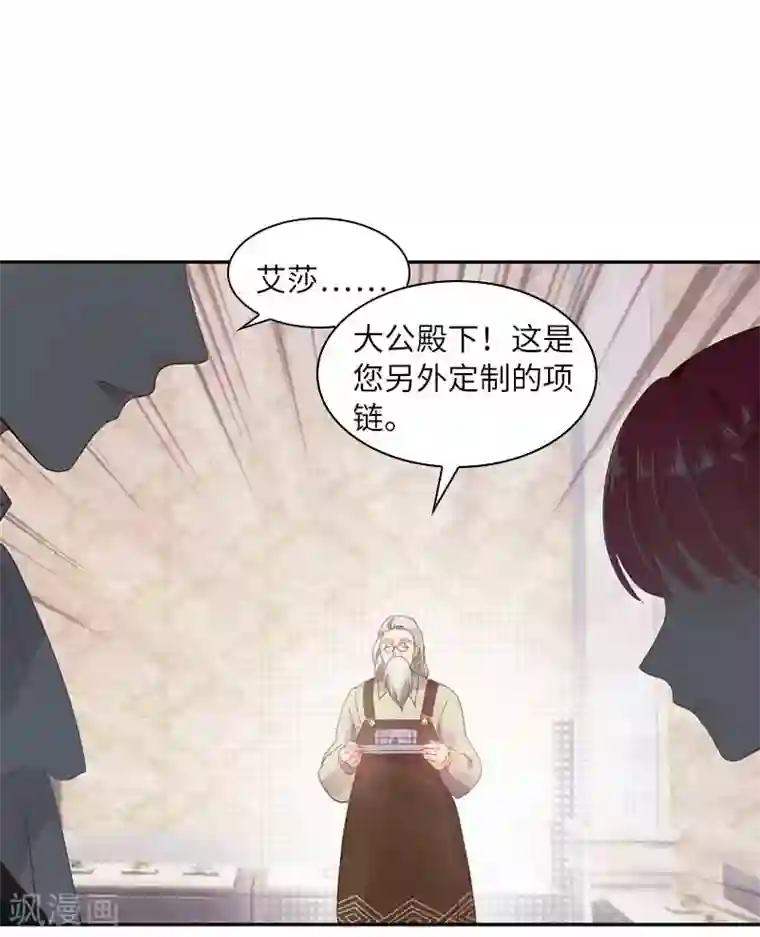 拔出 吞吐 娇嫩 粗大第49话 没说出口的告白