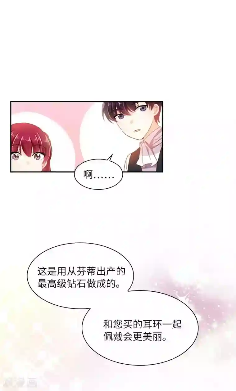 拔出 吞吐 娇嫩 粗大第49话 没说出口的告白