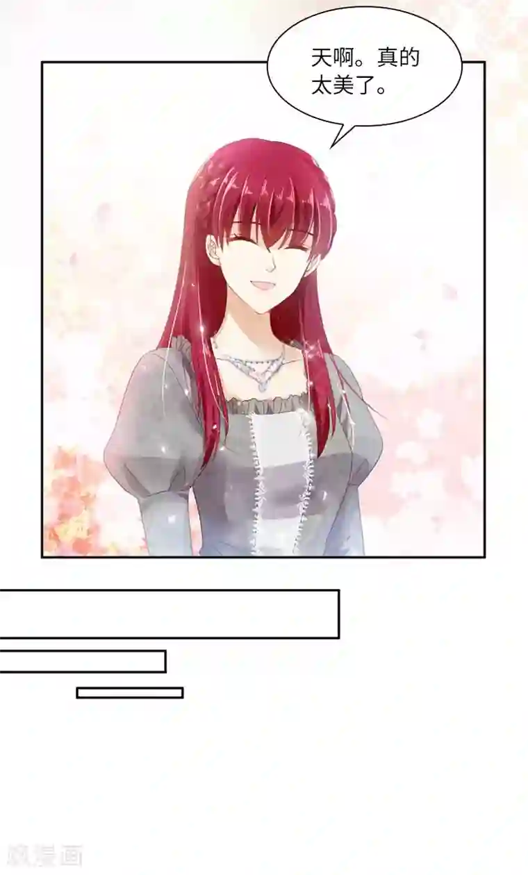 恶女会改变第49话 没说出口的告白