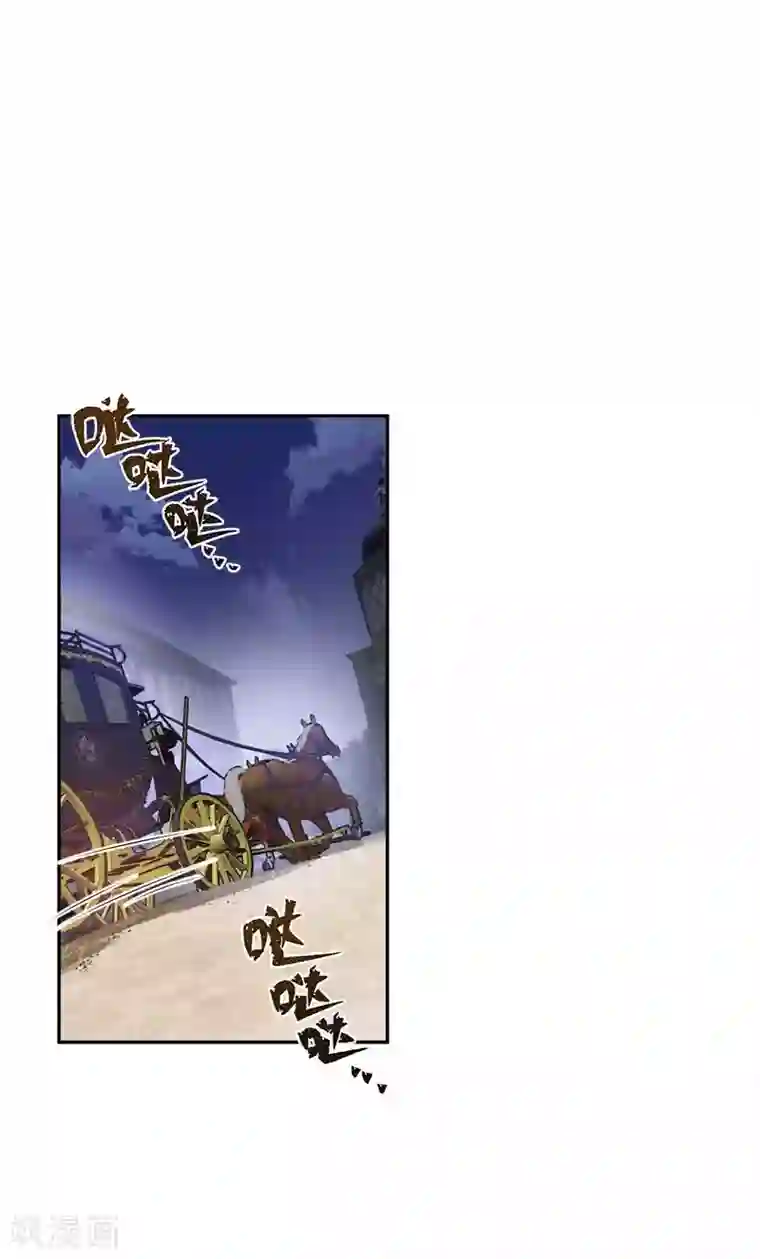 恶女会改变第49话 没说出口的告白