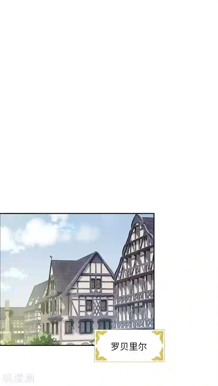 恶女会改变第50话 她真的是圣女吗？