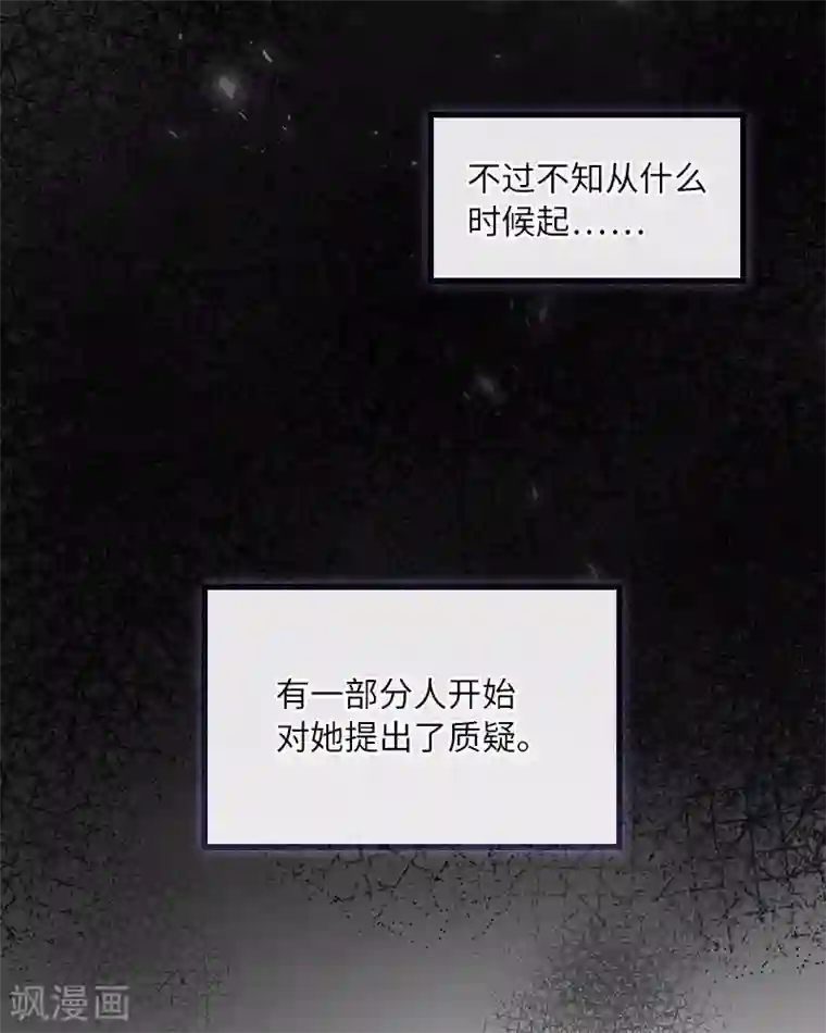 李小璐呻呤床震视频大全视频第50话 她真的是圣女吗？