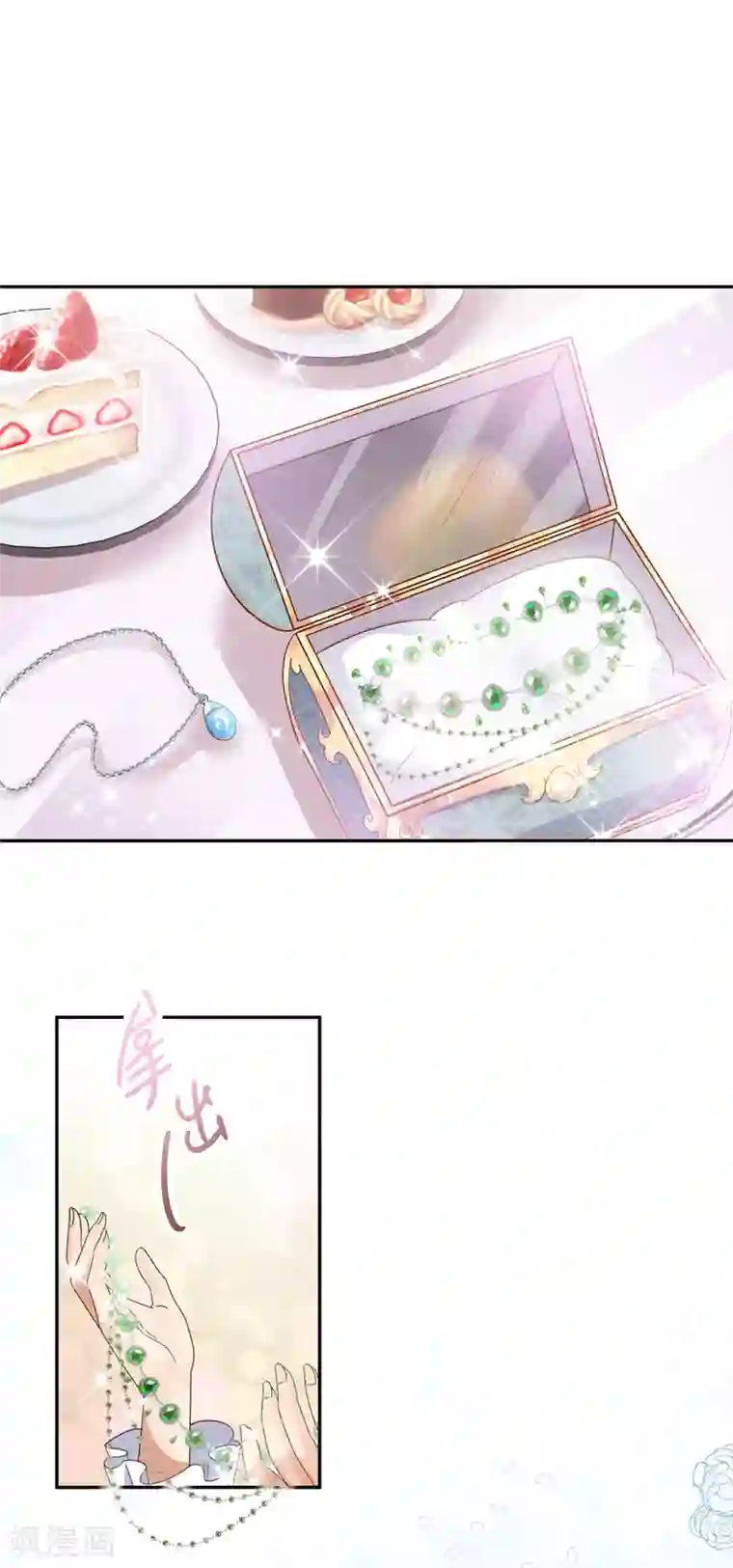 恶女会改变第50话 她真的是圣女吗？