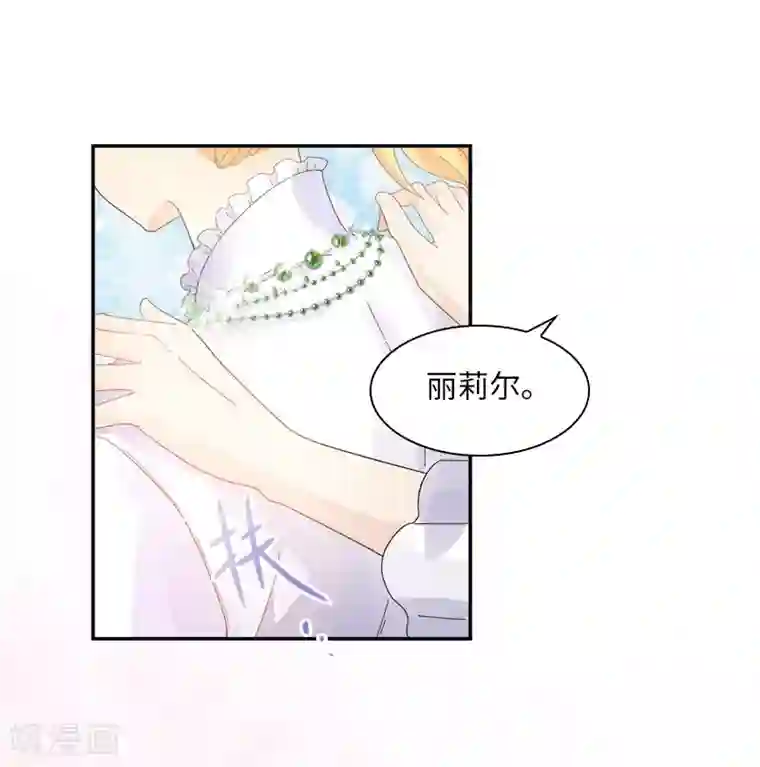 李小璐呻呤床震视频大全视频第50话 她真的是圣女吗？