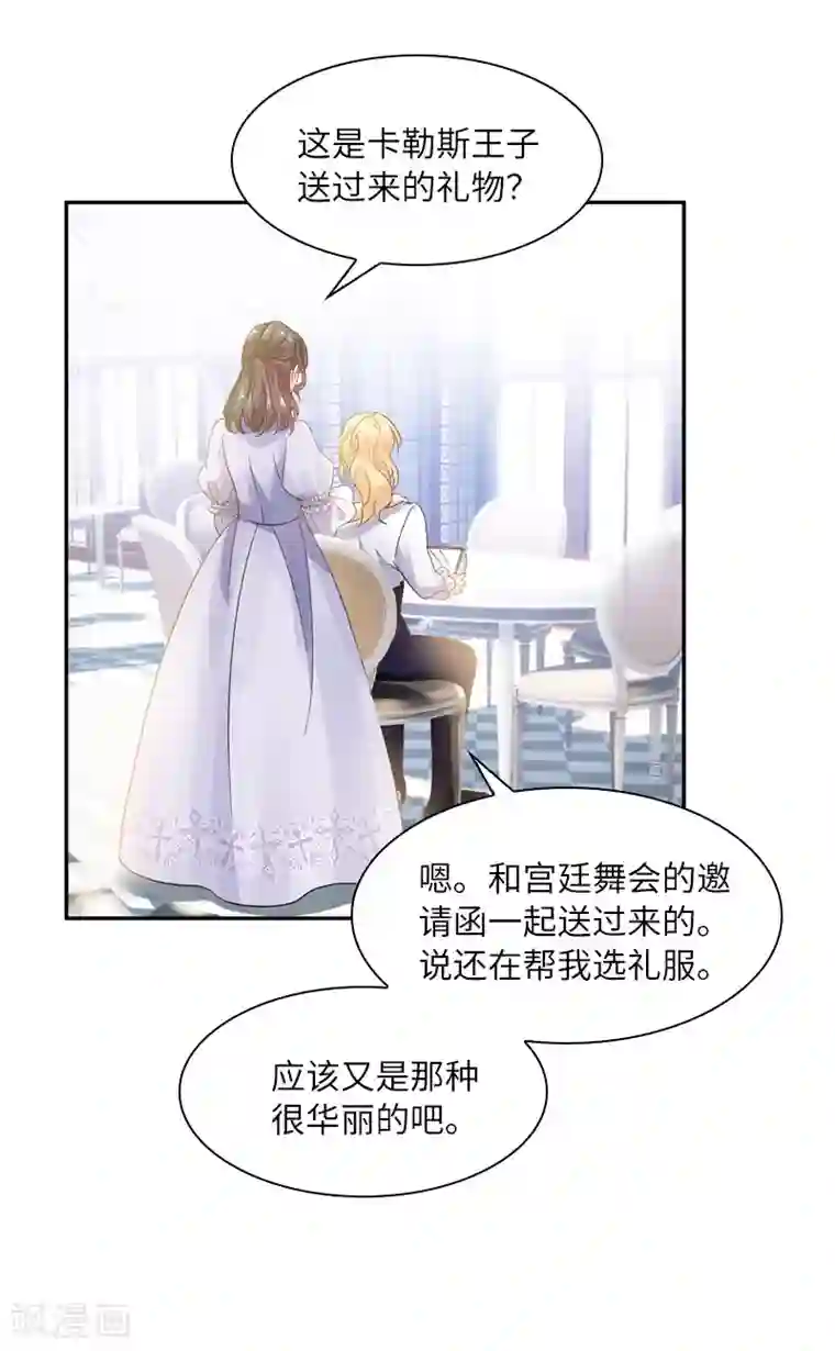 李小璐呻呤床震视频大全视频第50话 她真的是圣女吗？