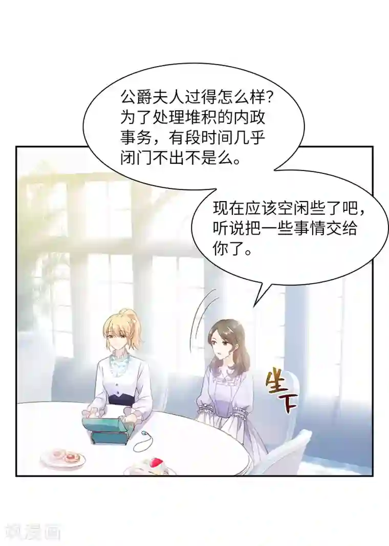 李小璐呻呤床震视频大全视频第50话 她真的是圣女吗？