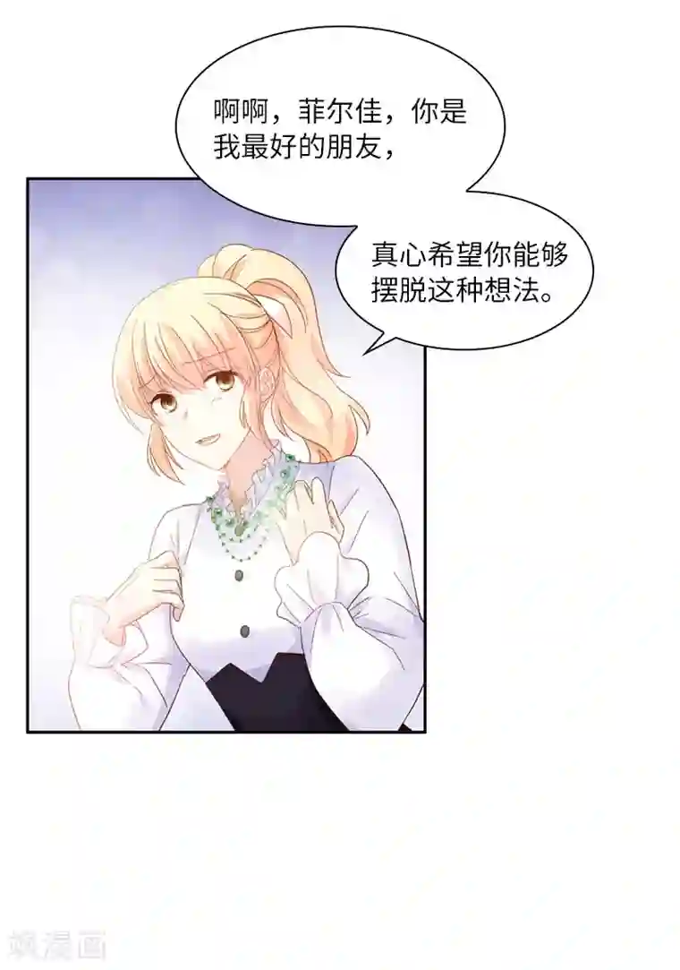 李小璐呻呤床震视频大全视频第50话 她真的是圣女吗？