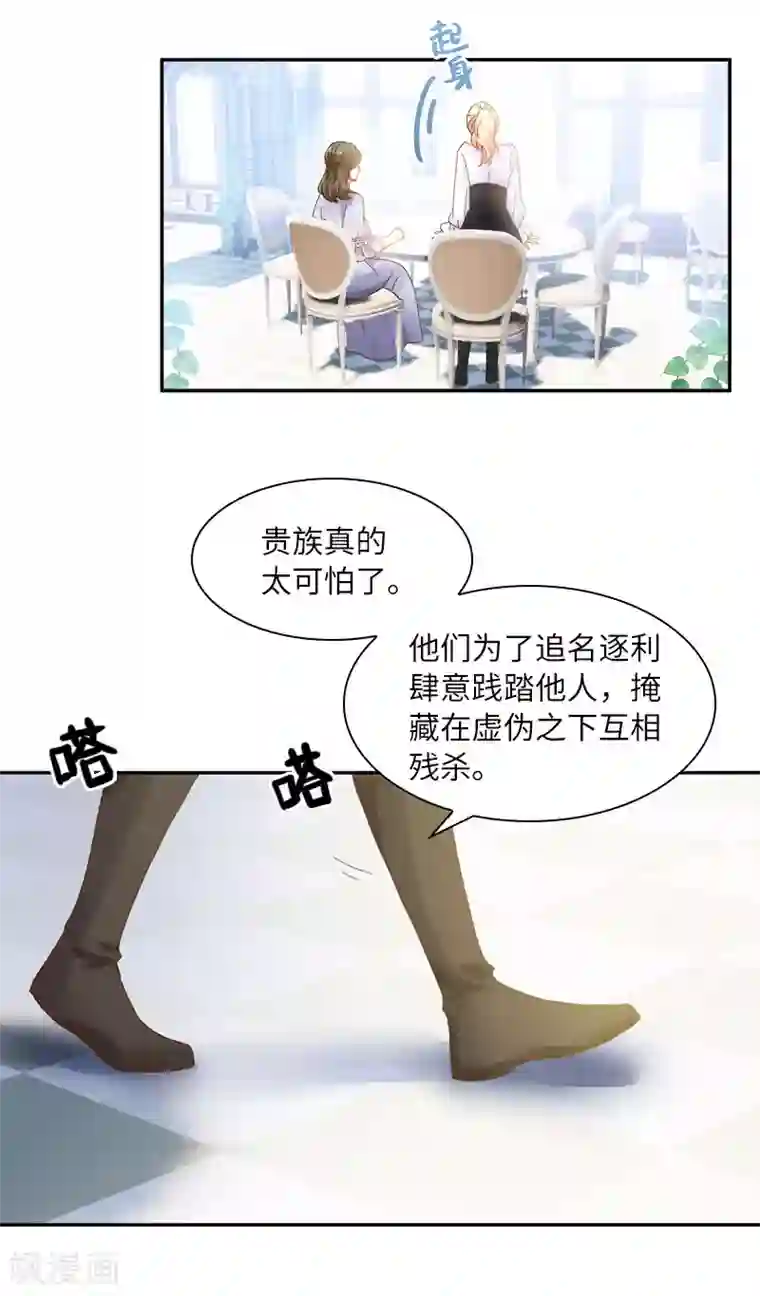 李小璐呻呤床震视频大全视频第50话 她真的是圣女吗？