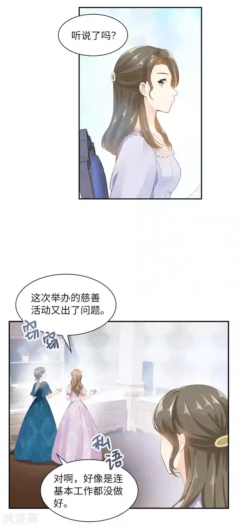 李小璐呻呤床震视频大全视频第50话 她真的是圣女吗？