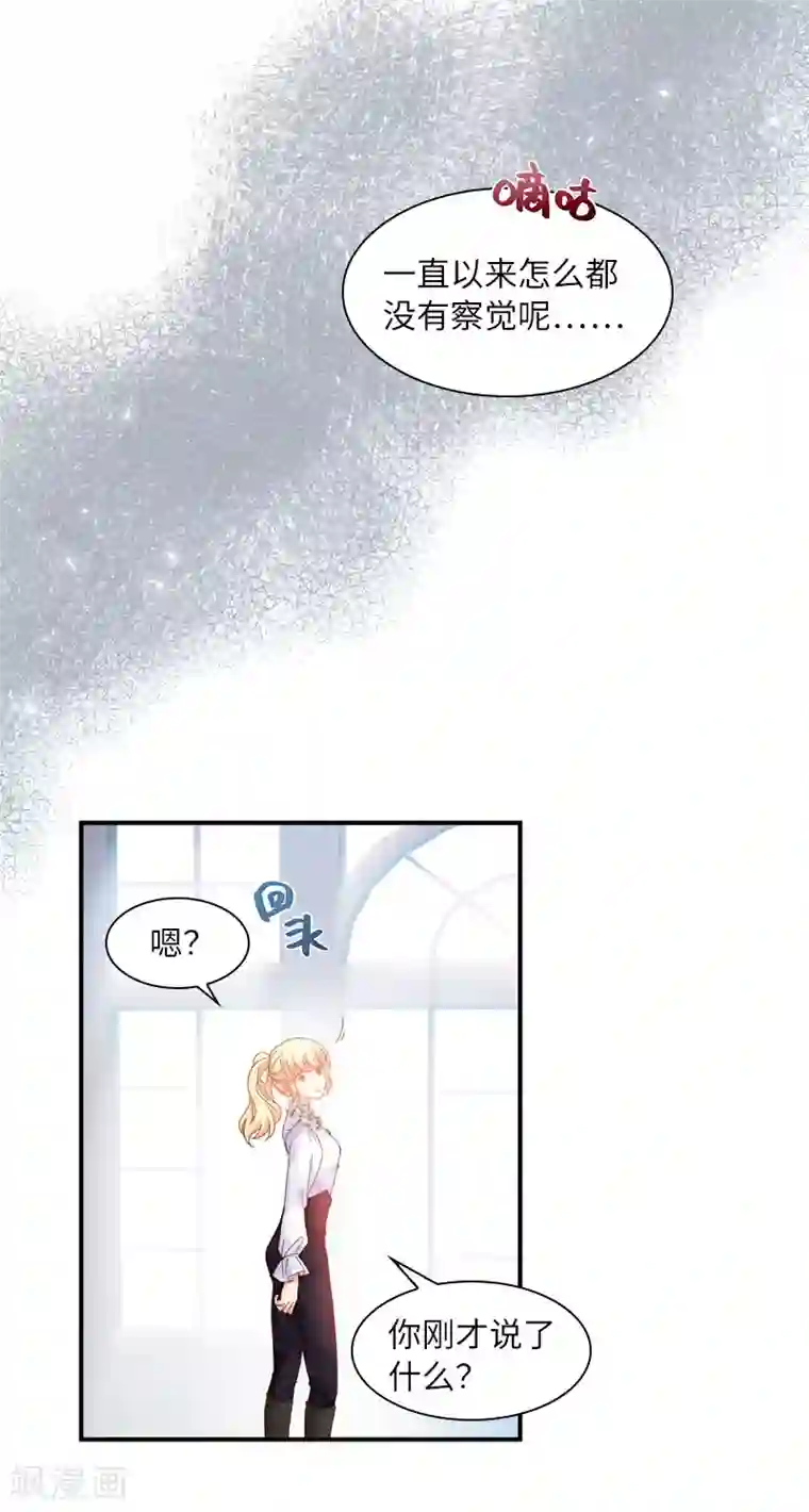 李小璐呻呤床震视频大全视频第50话 她真的是圣女吗？