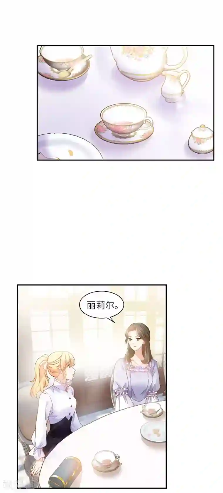 李小璐呻呤床震视频大全视频第50话 她真的是圣女吗？