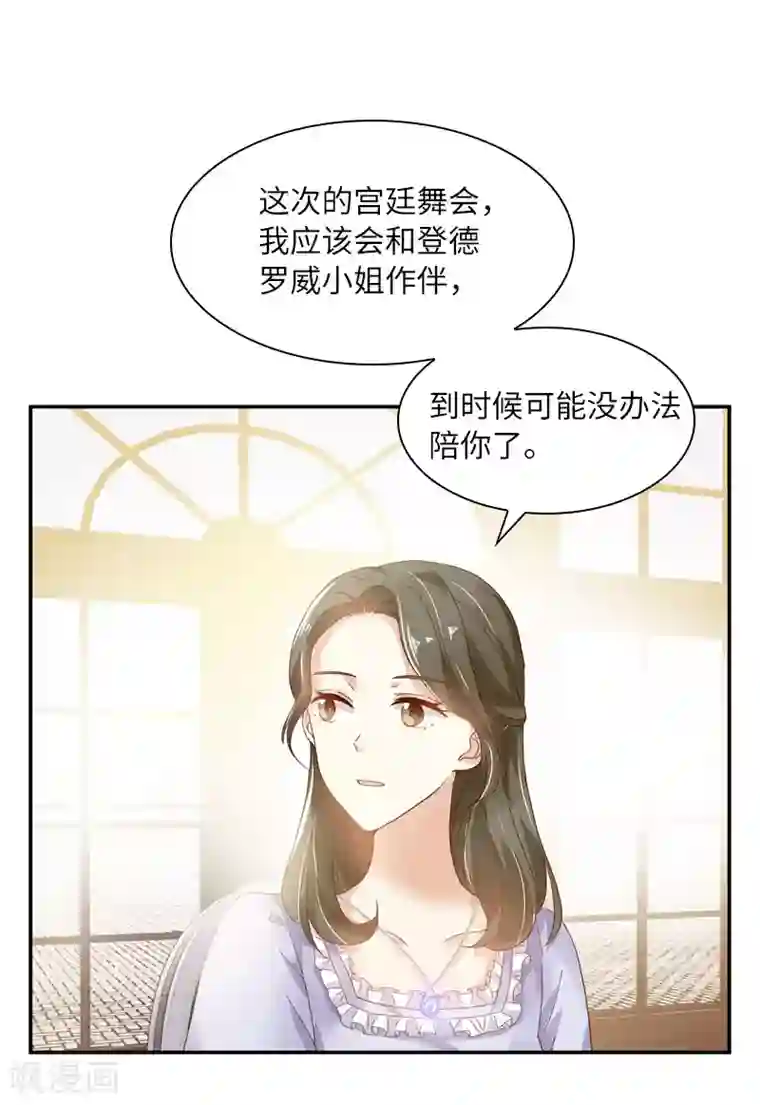 李小璐呻呤床震视频大全视频第50话 她真的是圣女吗？