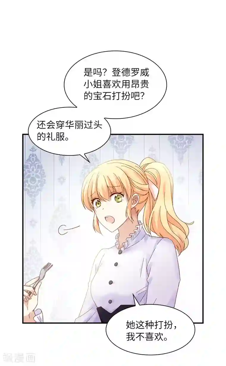 李小璐呻呤床震视频大全视频第50话 她真的是圣女吗？