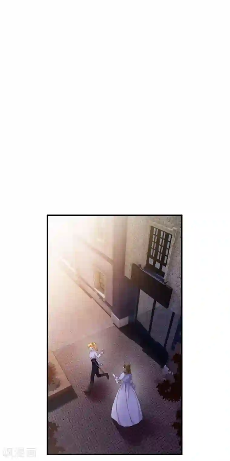 恶女会改变第50话 她真的是圣女吗？