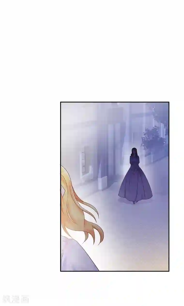 恶女会改变第50话 她真的是圣女吗？