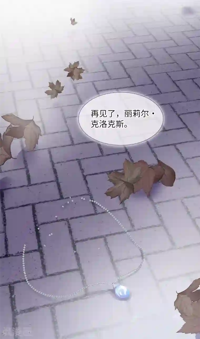 恶女会改变第51话 待客前的忐忑时光