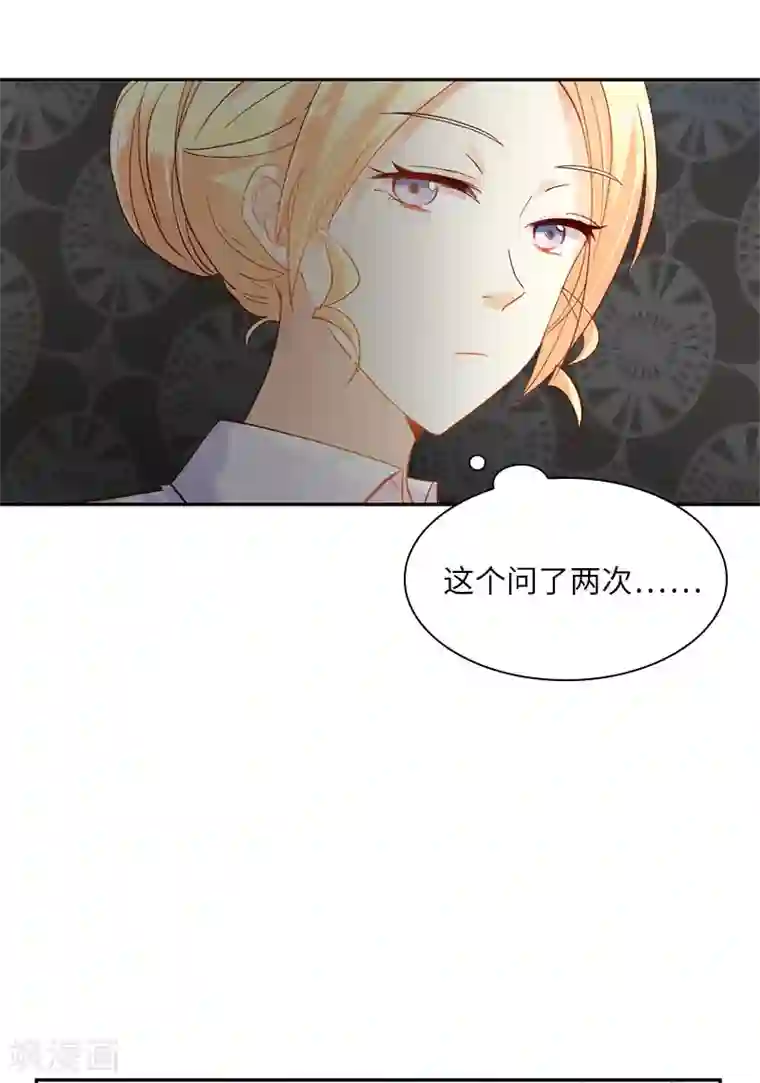恶女会改变第51话 待客前的忐忑时光