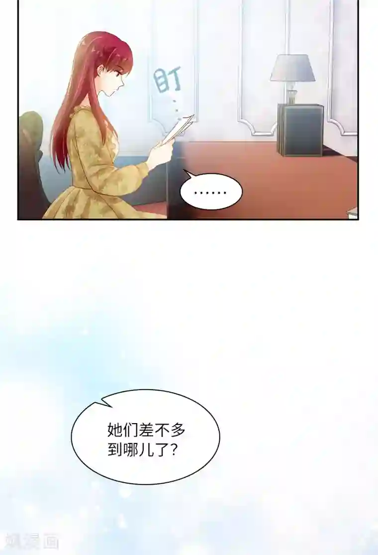 恶女会改变第51话 待客前的忐忑时光