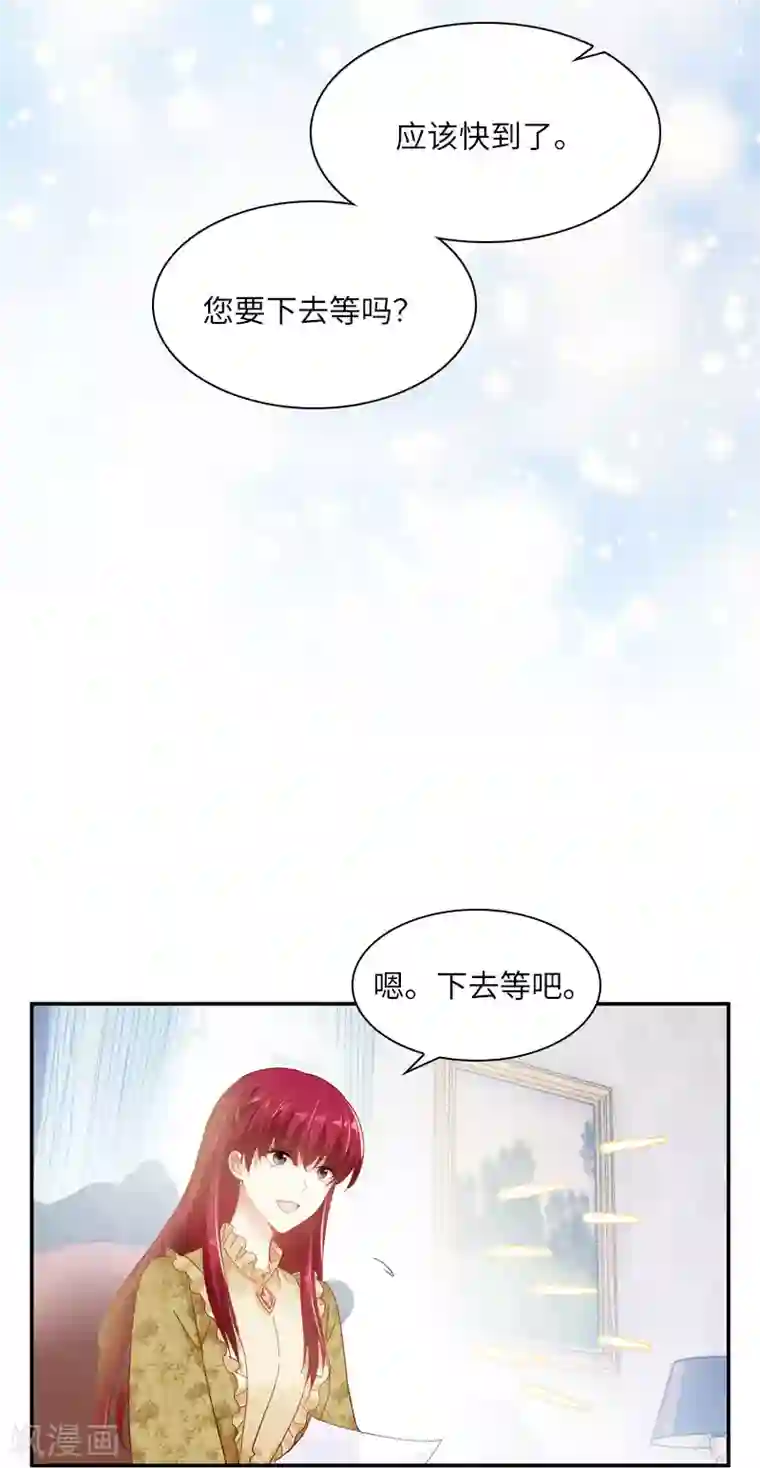 恶女会改变第51话 待客前的忐忑时光