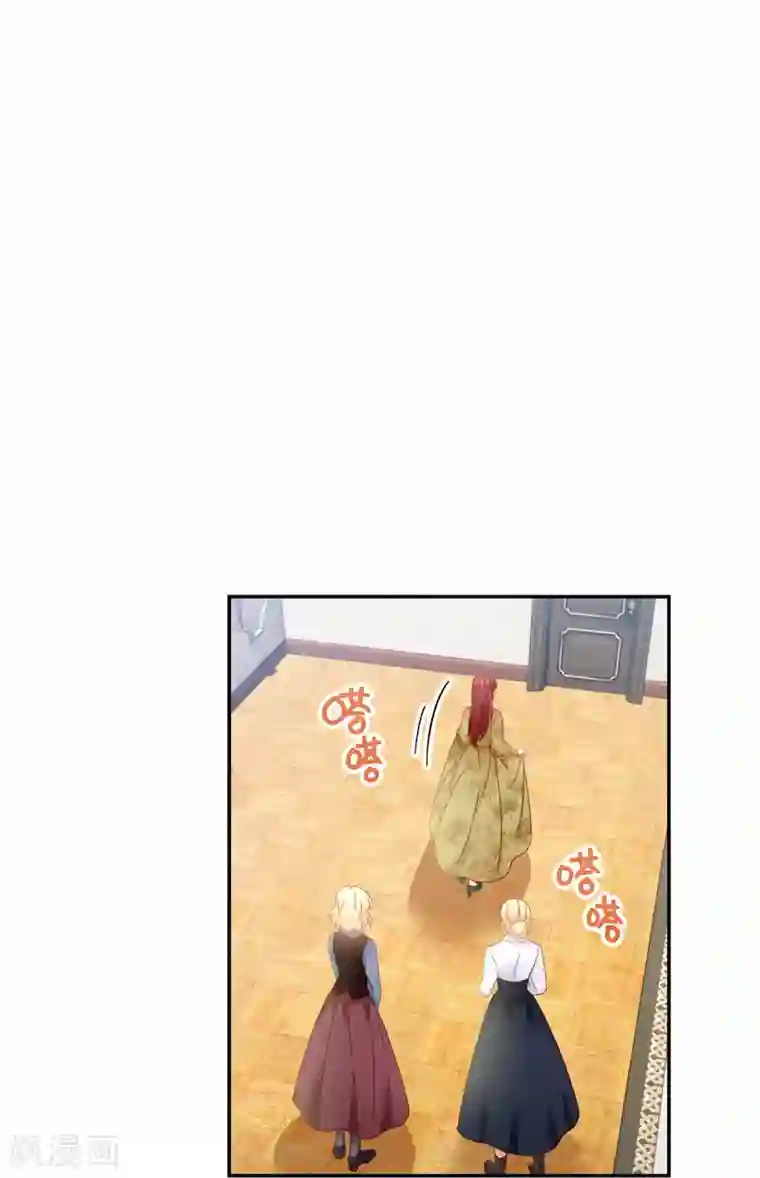 恶女会改变第51话 待客前的忐忑时光