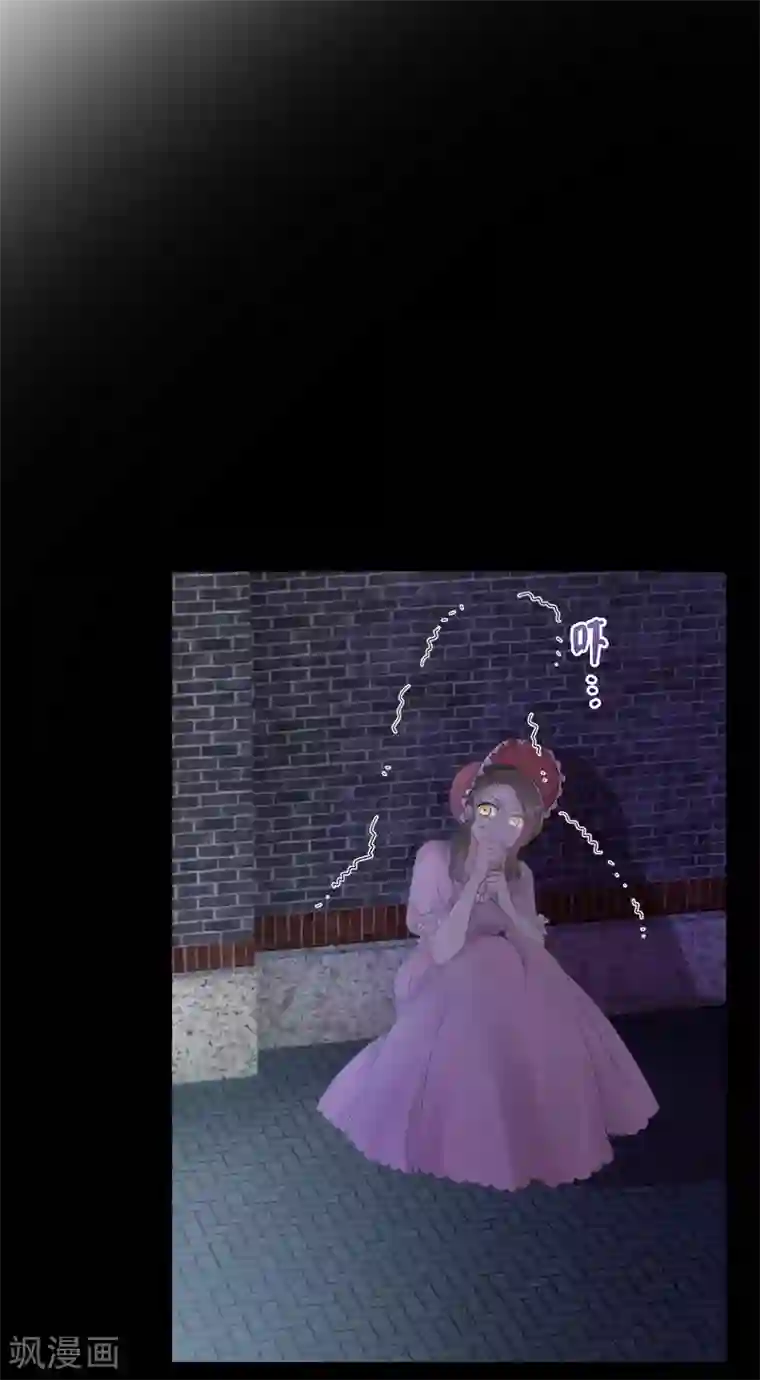 恶女会改变第51话 待客前的忐忑时光