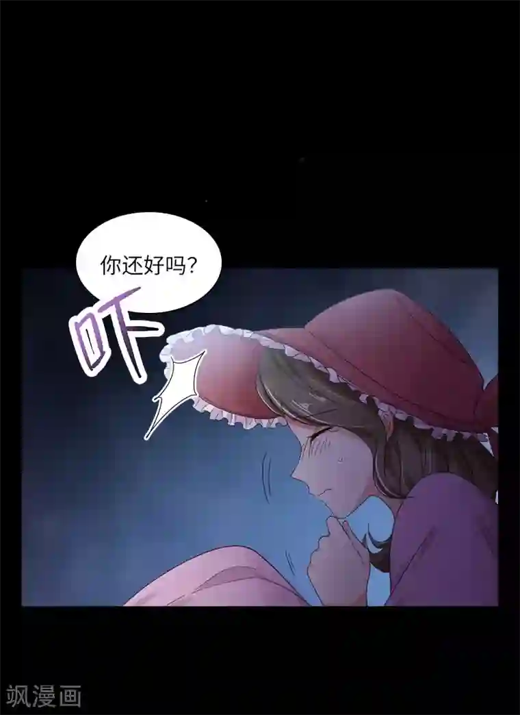 恶女会改变第51话 待客前的忐忑时光