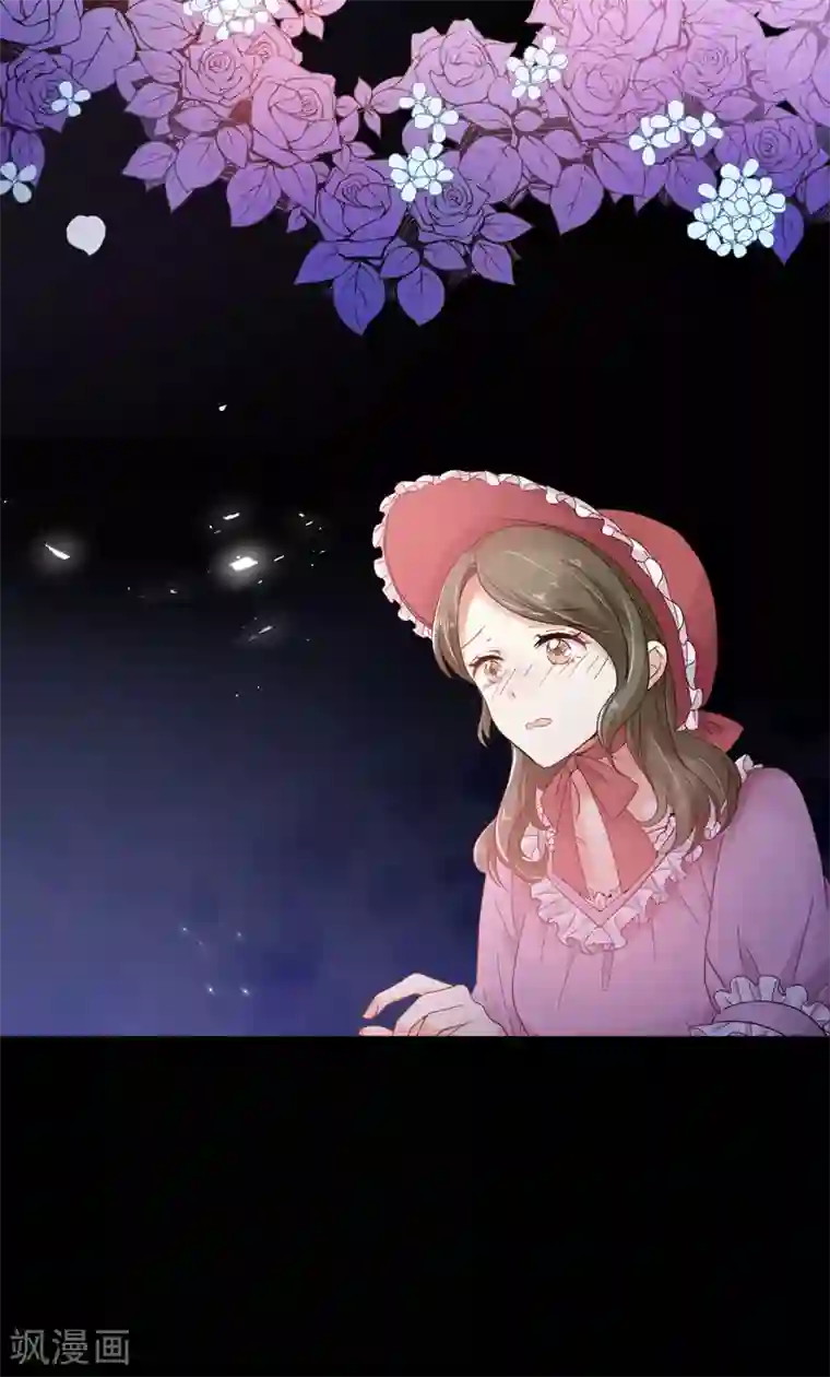 恶女会改变第51话 待客前的忐忑时光